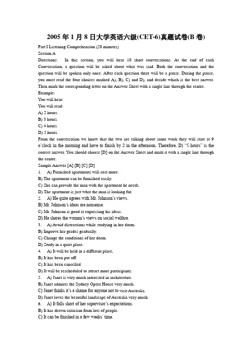 2005年1月8日大学(CET-6)真题试卷(B卷)