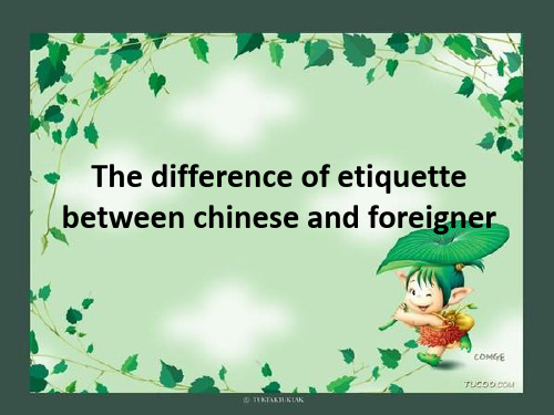 张滑中国与外国不同风俗