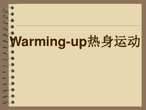 外研版三年级上册Module-5-Unit-1-How-many-课件