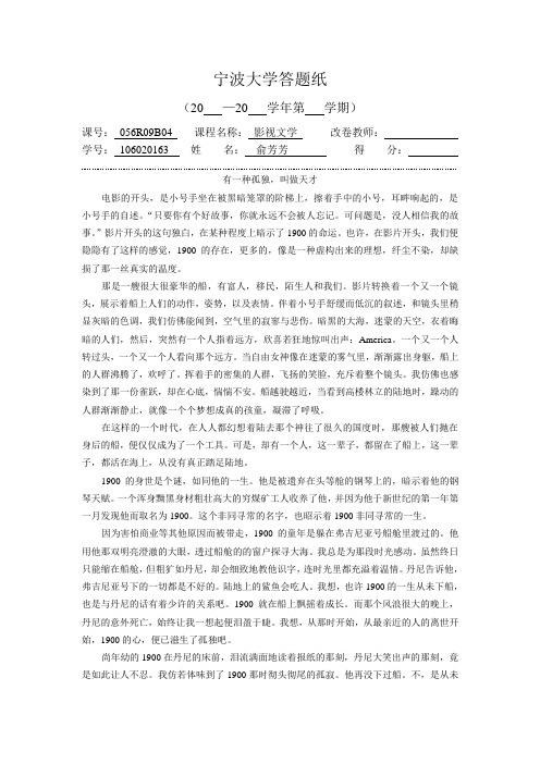 中外电影鉴赏 (2)