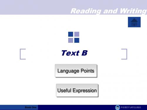 现代研究生英语教程(外研社)U3_Text B