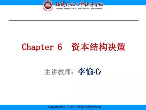 Chapter 6  资本结构决策