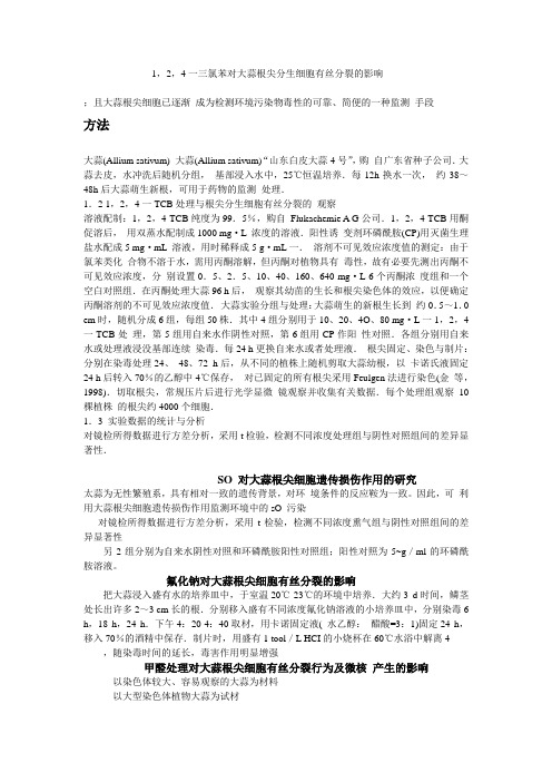 整理文档