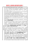 压实度计算表131120版(数据可设上下限,盒号随机不重复)