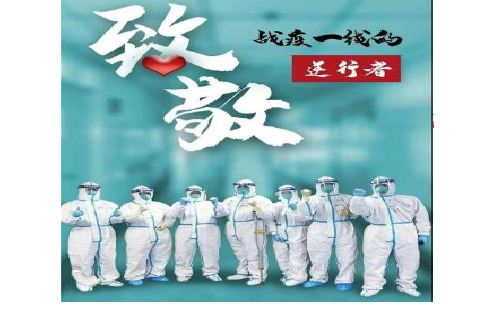 人教版八年级生物下册第八单元第三章第二节选择健康的生活方式 (共35张PPT)