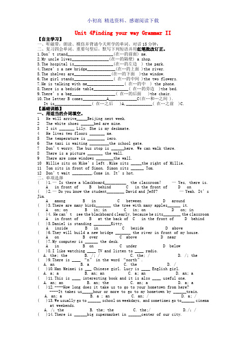 七年级英语下册Unit4FindingyourwayGrammarII课时练无答案新版牛津版