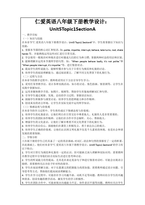 仁爱英语八年级下册教学设计：Unit5Topic1SectionA