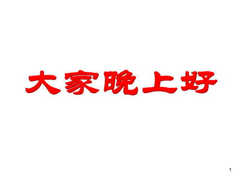 第二章信号检测与估计理论总结