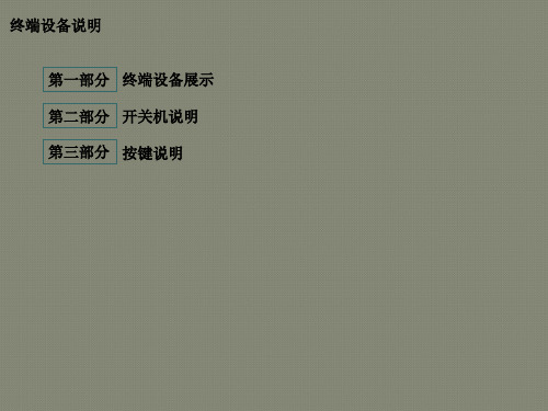 出入库系统操作说明