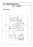 陆地巡洋舰全车线路图