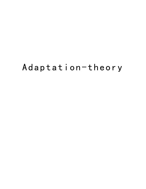 Adaptation-theory教学提纲