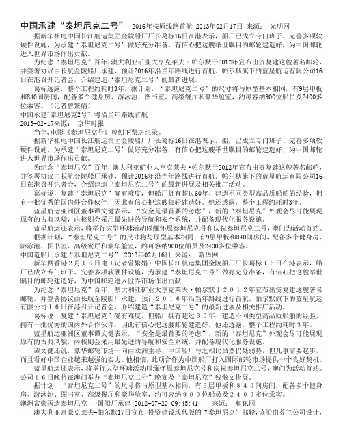 黄浦江