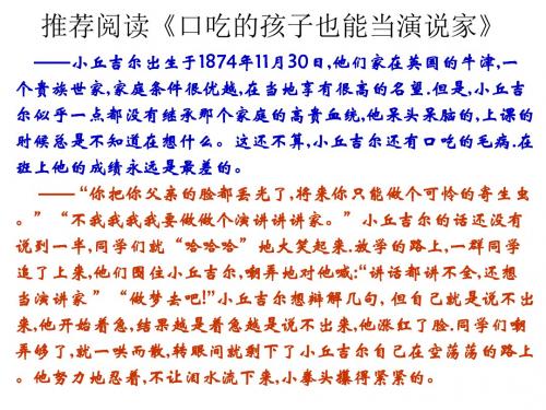 8.《我的早年生活》丘吉尔