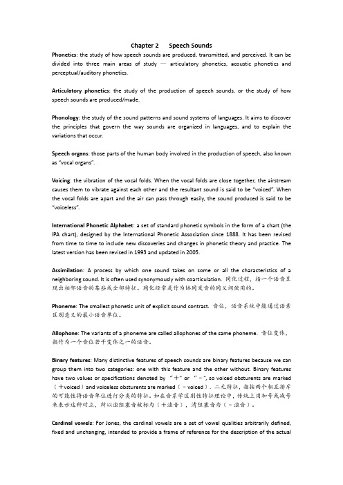 Chapter2 Speech Sounds
