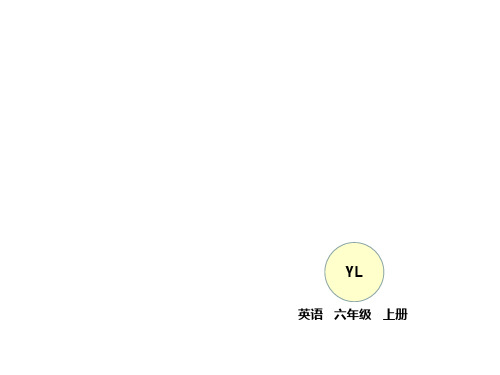 译林小学英语六年级上册习题课件-Unit2 What a day!-sc3.66