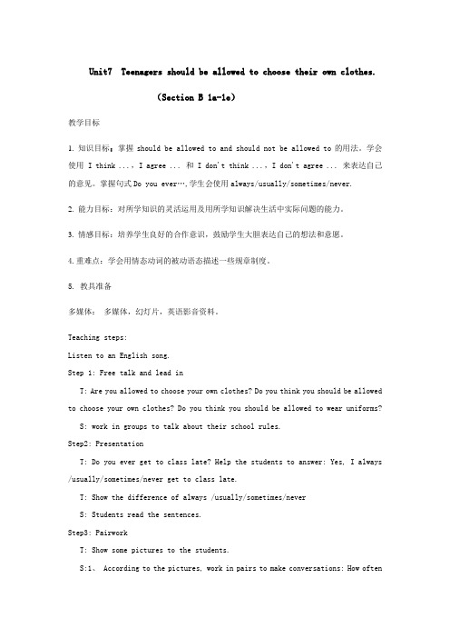 初中英语_九年级英语 Unit7  SectionB(1a教学设计学情分析教材分析课后反思