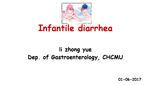 儿科学课件 15.infantile diarrhea- - 7年制