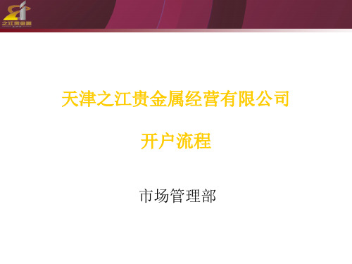 业务操作(居间人)