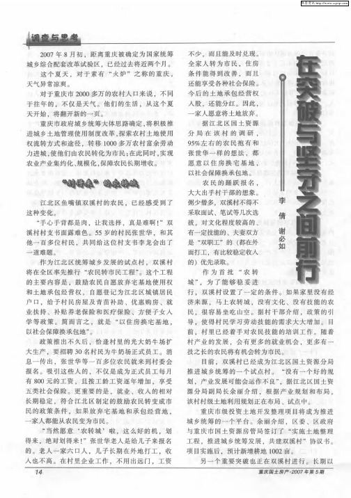 在突破与坚守之间前行