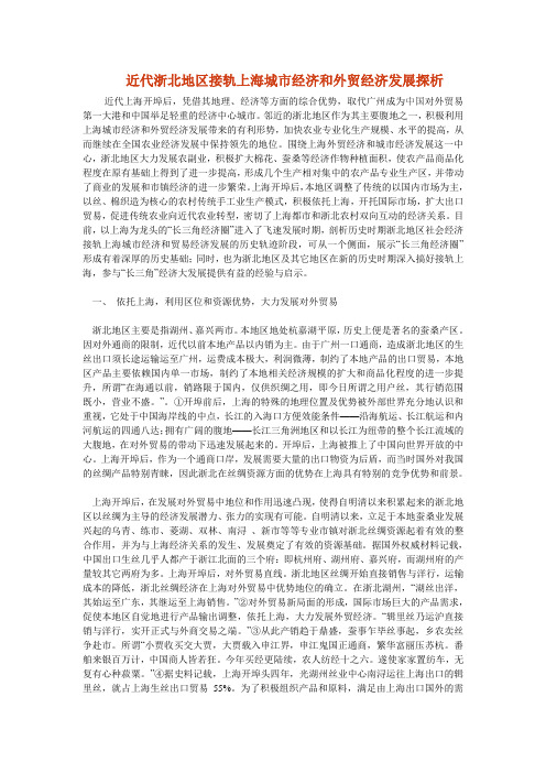论文