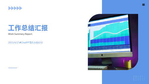 橙蓝销售工作汇报总结工作汇报工作总结PPT模板