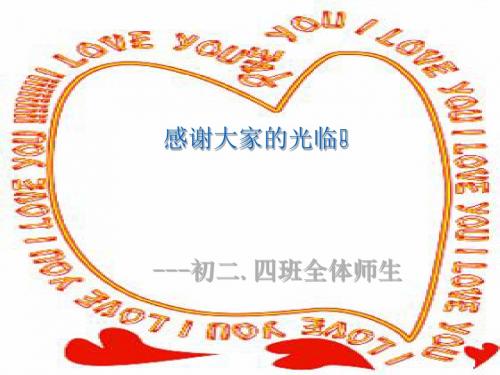初中作文指导：写作实践——话题作文多角度立意思维训练PPT课件