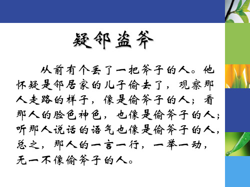 合情推理与演绎推理