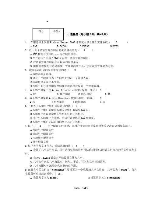 复习5