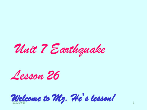 EarthquakePPT优选课件
