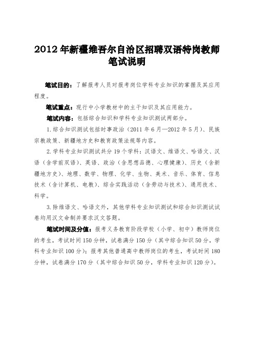 2008年高考化学试题及参考答案(广东卷)