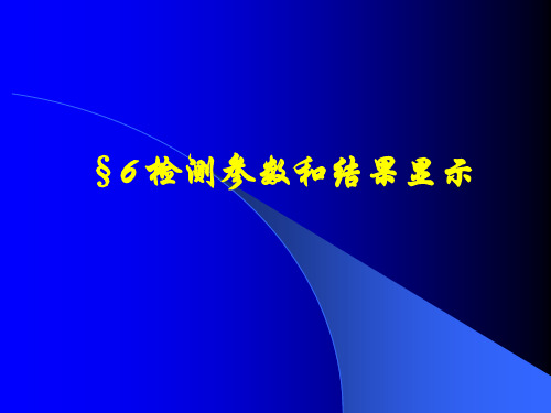 红细胞体积分布宽度RDW