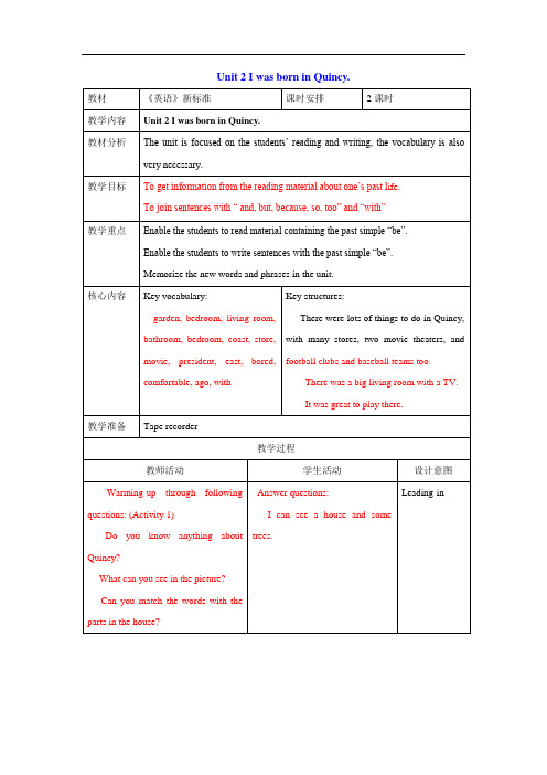 —七年级下册英语(外研版)教案：Module7Unit 2 I was 