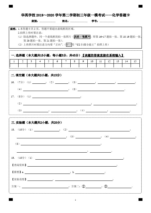 化学