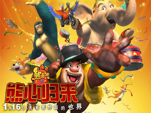 二年级语文下《选读课文5 精彩的马戏》191PPT课件 一等奖名师公开课比赛优质课评比试讲