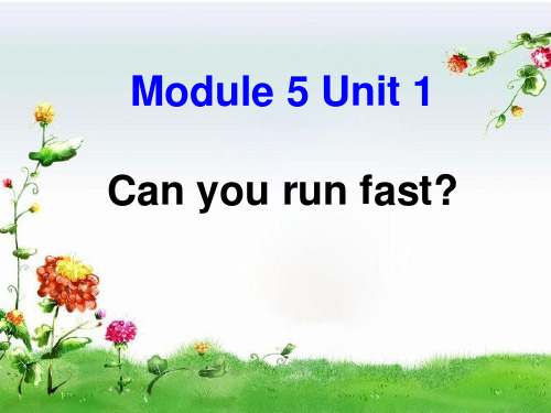 外研社四年级英语上册M5U1-课件