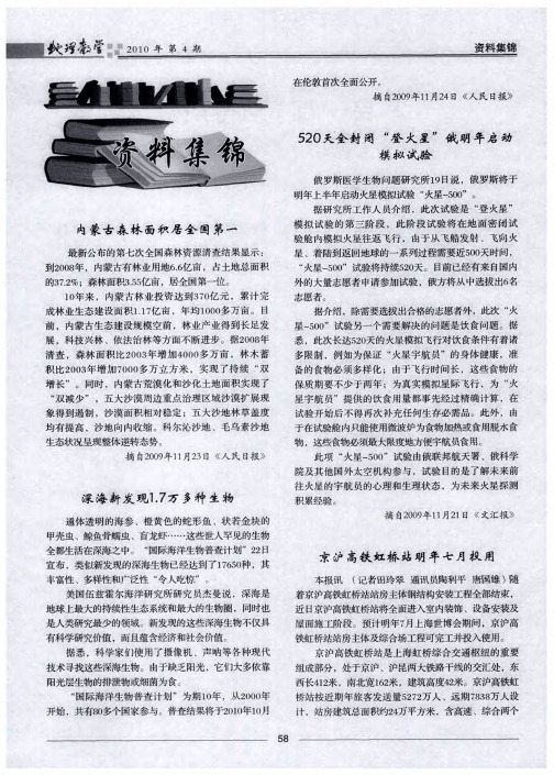 京沪高铁虹桥站明年七月投用