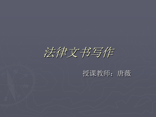 点评一审民事判决书