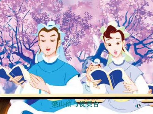 语文：1.4《苏珊-安东尼》课件(语文版八年级下)(1)