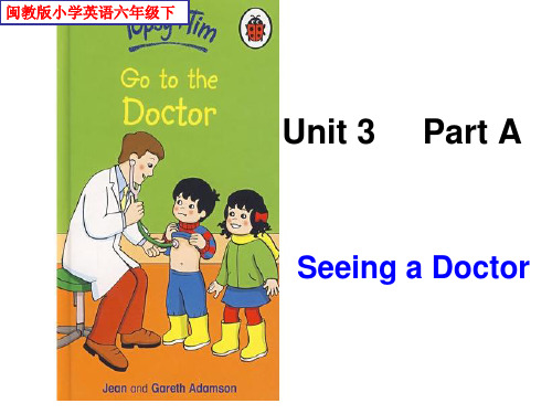 最新闽教版小学英语 六年级下 Unit 3 Seeing a doctor Part A