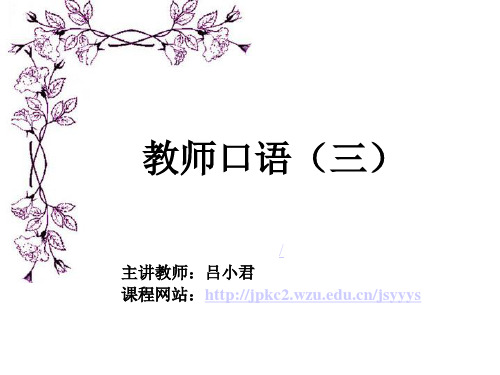 详细和简要复述