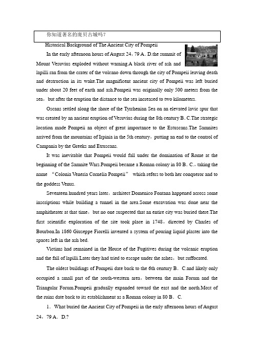 译林版英语选修9教师用书Unit2SectionⅠReading(WeletotheunitRead