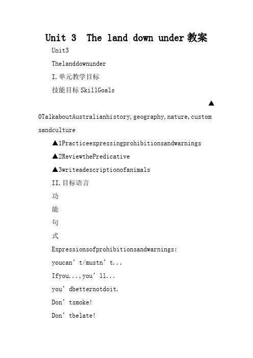 Unit 3  The land down under教案