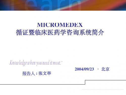 Micromedex