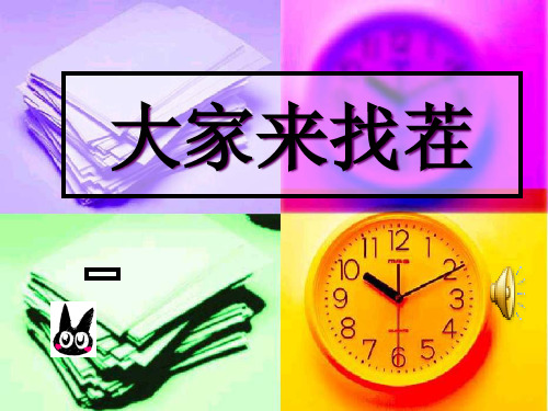内部培训和外部培训优劣.pptx