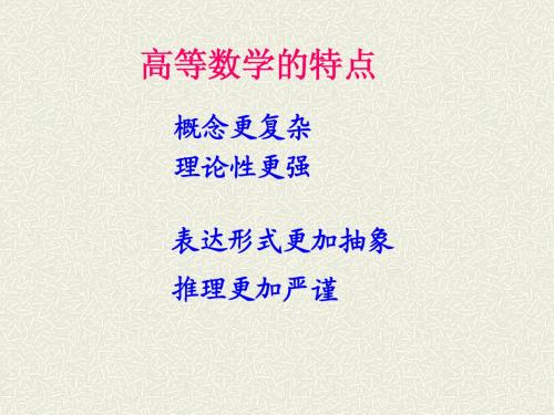 1-2数列极限-1