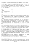 涡喷2