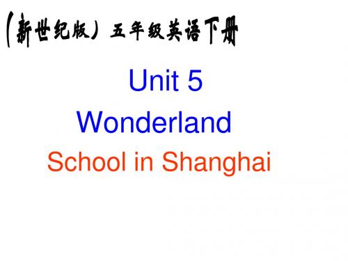 五年级英语下册 Unit 5 5 Grand Theatre chool in Sha