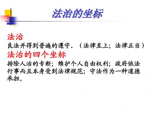 公共行政的范式转换