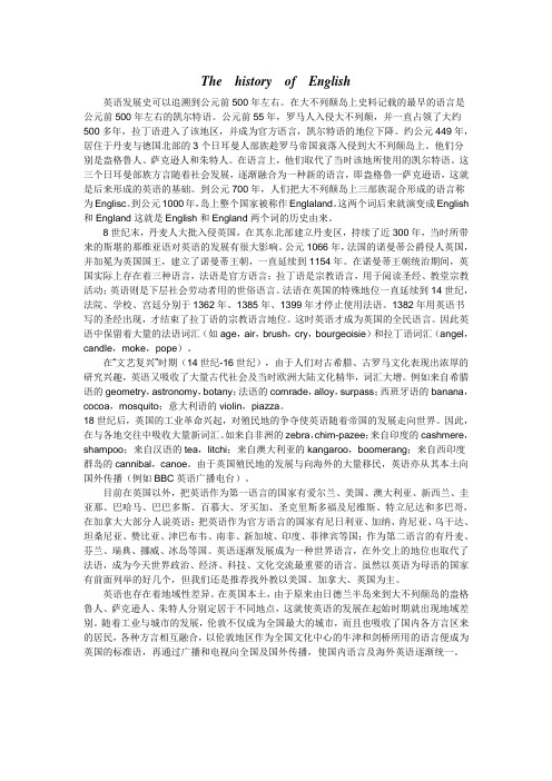 The  history  of  English