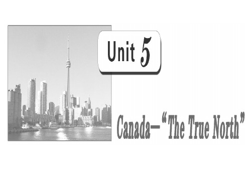必修三 Unit5  Canada—“The True North”分析解析